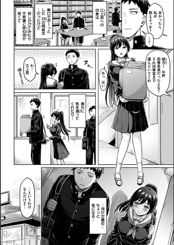 ぱい ぱれーど_28枚目の画像